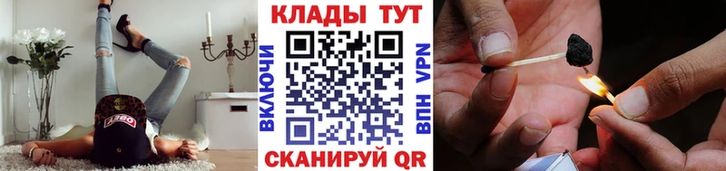 Где купить наркотики Кировград Канабис Alpha PVP Гашиш