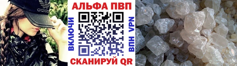 Alfa_PVP СК  МЕГА ССЫЛКА  Кировград 