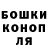 БУТИРАТ GHB Ivan Molodoy