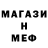 Первитин Methamphetamine Anna Vagner