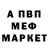 МДМА кристаллы Cubanenok