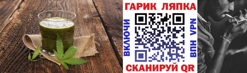 Печенье с ТГК конопля ОМГ ОМГ как войти Кировград