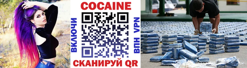 COCAIN Перу  ОМГ ОМГ как войти  Кировград  что такое  