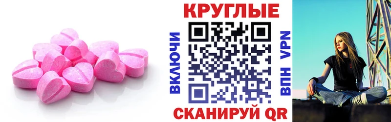 Ecstasy Cube где продают Кировград