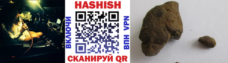 Гашиш 40% ТГК  купить закладку  Кировград 