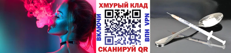 ГЕРОИН хмурый  купить наркоту  гидра рабочий сайт  Кировград 