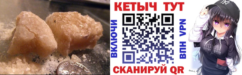 купить наркоту  Кировград  Кетамин ketamine 