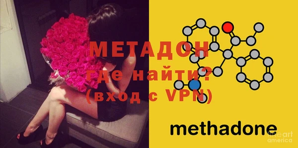 ALPHA-PVP Алексеевка