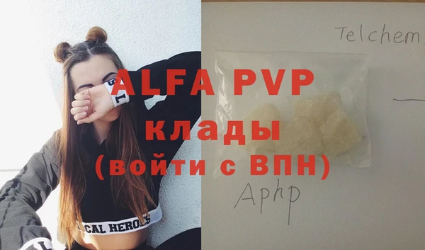 первитин Алексин