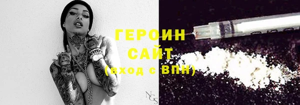 первитин Алексин