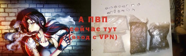 тгк Абдулино