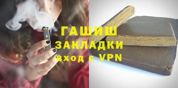 синтетический гашиш Абинск
