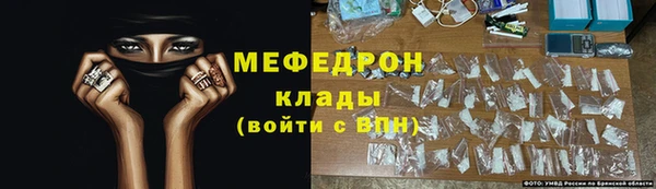 тгк Абдулино
