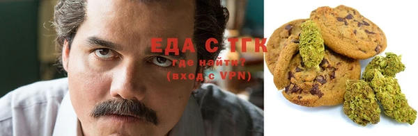 тгк Абдулино