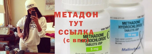 тгк Абдулино