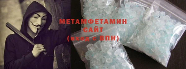 тгк Абдулино