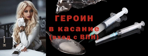 синтетический гашиш Абинск