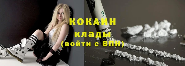 тгк Абдулино