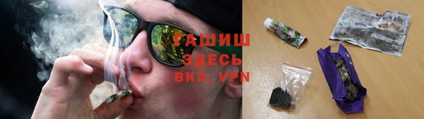 тгк Абдулино
