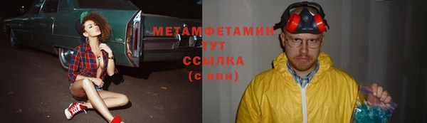 первитин Алексин