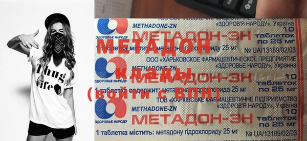 синтетический гашиш Абинск