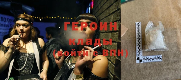 синтетический гашиш Абинск
