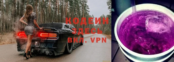 тгк Абдулино
