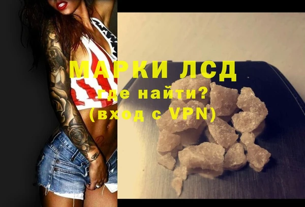 ALPHA-PVP Алексеевка