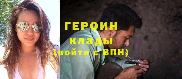синтетический гашиш Абинск