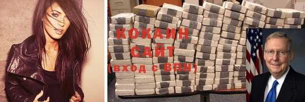 тгк Абдулино