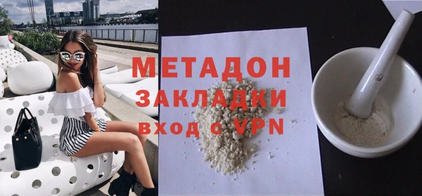 тгк Абдулино