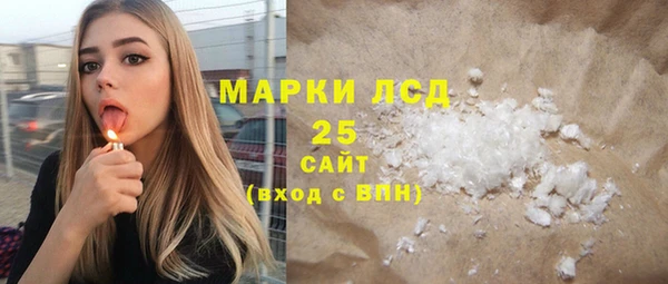 синтетический гашиш Абинск