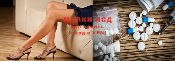 синтетический гашиш Абинск