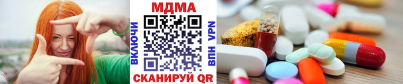 МДМА VHQ  кракен ССЫЛКА  Кировград 