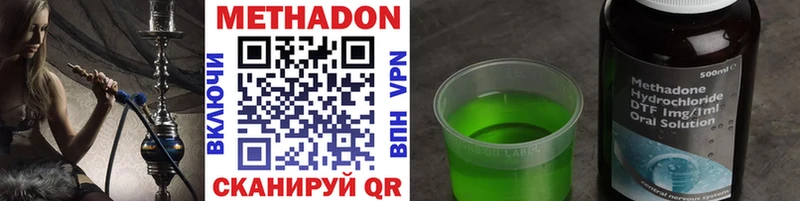МЕТАДОН кристалл  наркота  Кировград 