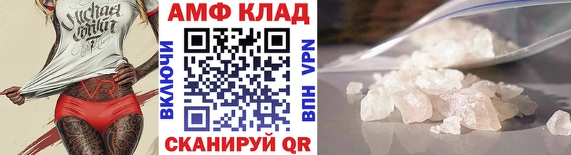 Метамфетамин винт  купить закладку  Кировград 