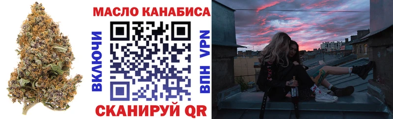 Дистиллят ТГК вейп  Кировград 